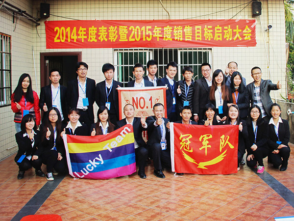 凯能2017年年度会...