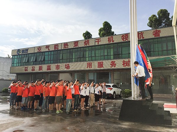 心中有梦，为梦起航—...