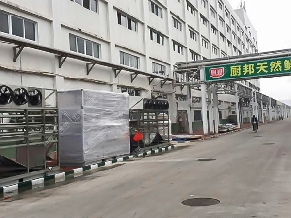 厂房设备