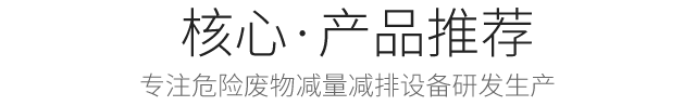 产品中心